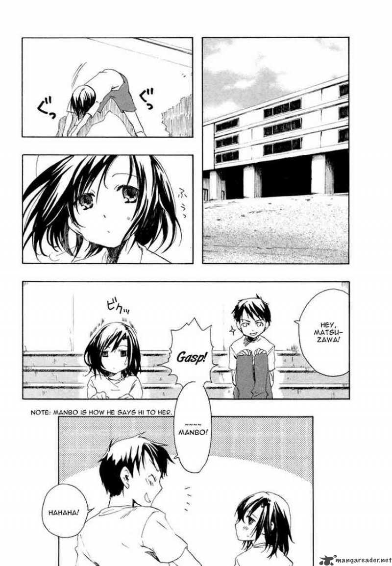 watashitachi_no_tamura_kun_4_1