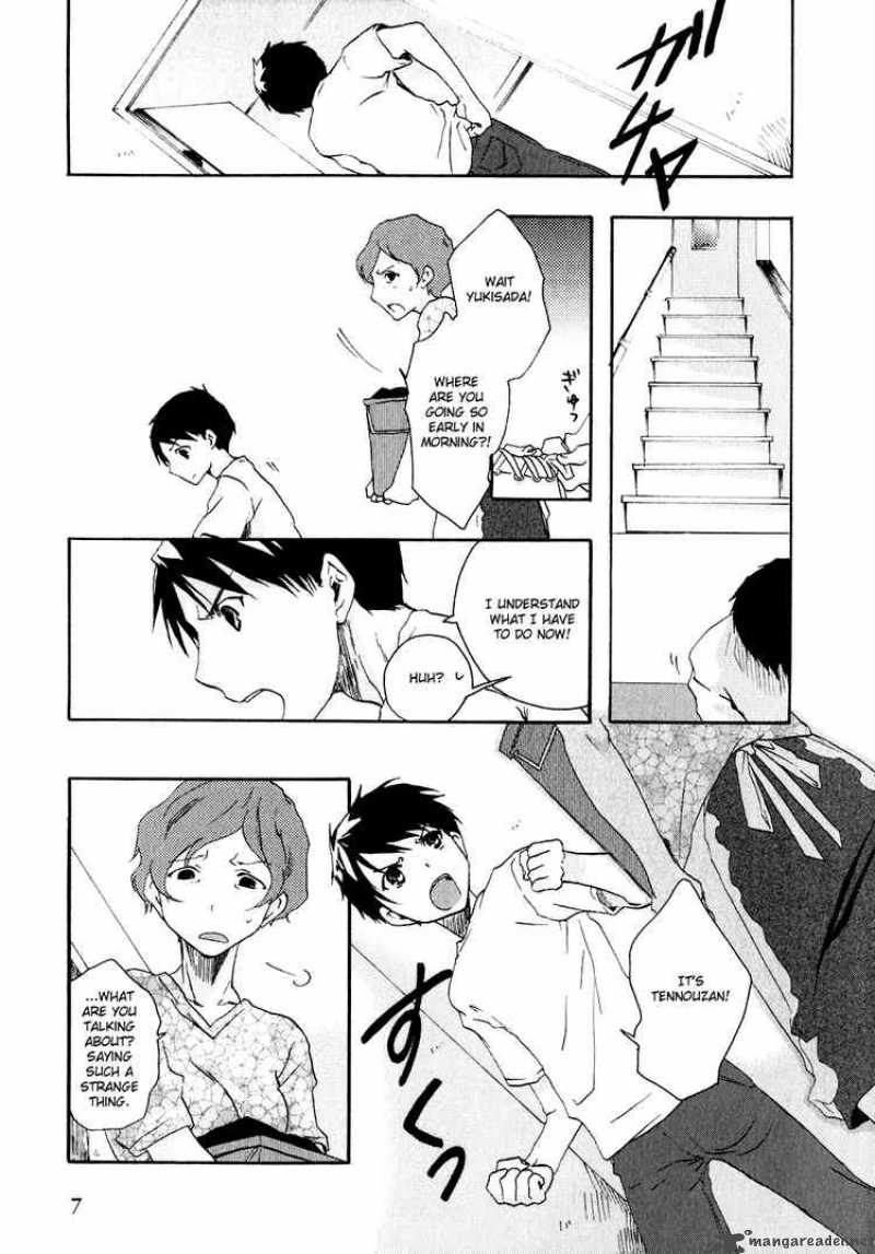watashitachi_no_tamura_kun_6_8