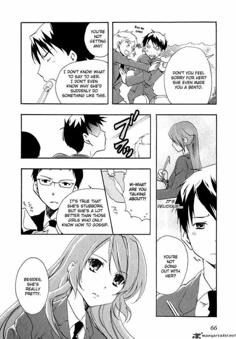 watashitachi_no_tamura_kun_8_10