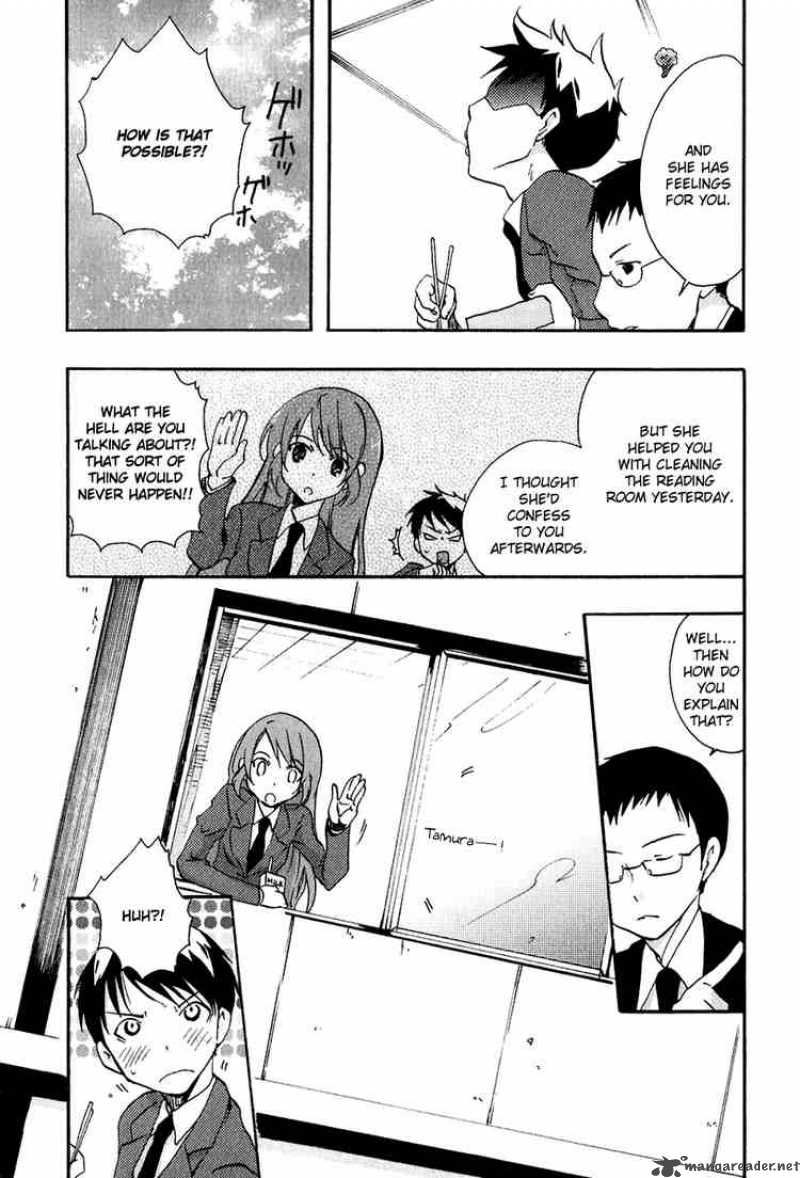 watashitachi_no_tamura_kun_8_11