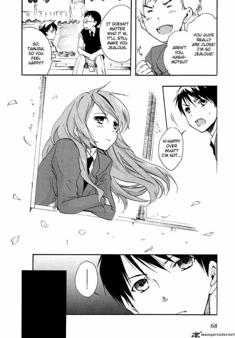 watashitachi_no_tamura_kun_8_12