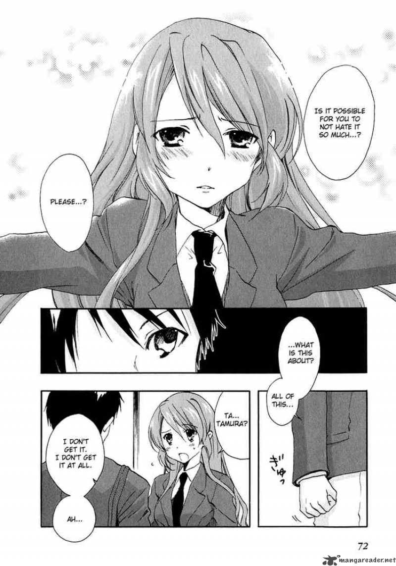 watashitachi_no_tamura_kun_8_16