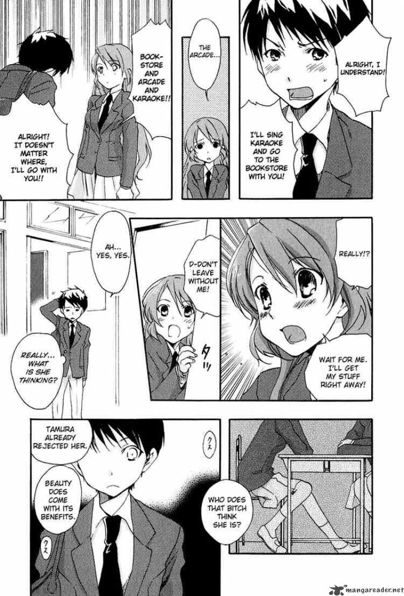 watashitachi_no_tamura_kun_8_17