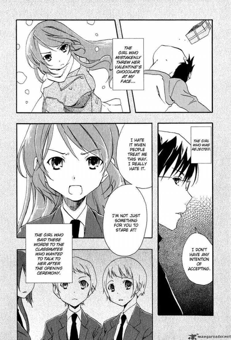 watashitachi_no_tamura_kun_8_2