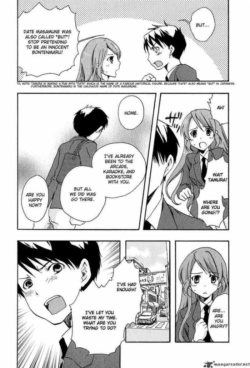 watashitachi_no_tamura_kun_8_23