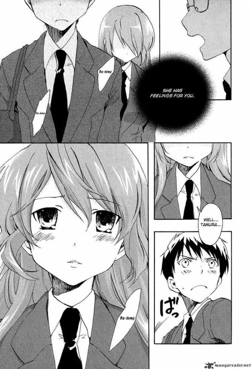 watashitachi_no_tamura_kun_8_25