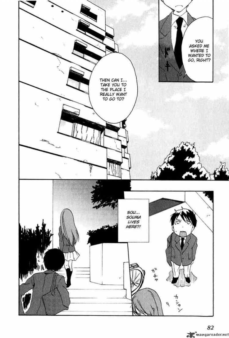 watashitachi_no_tamura_kun_8_26