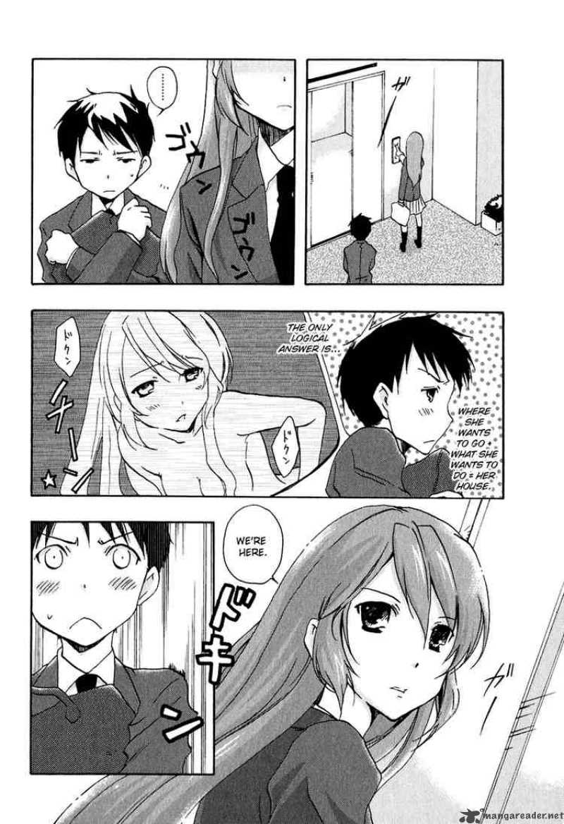 watashitachi_no_tamura_kun_8_27