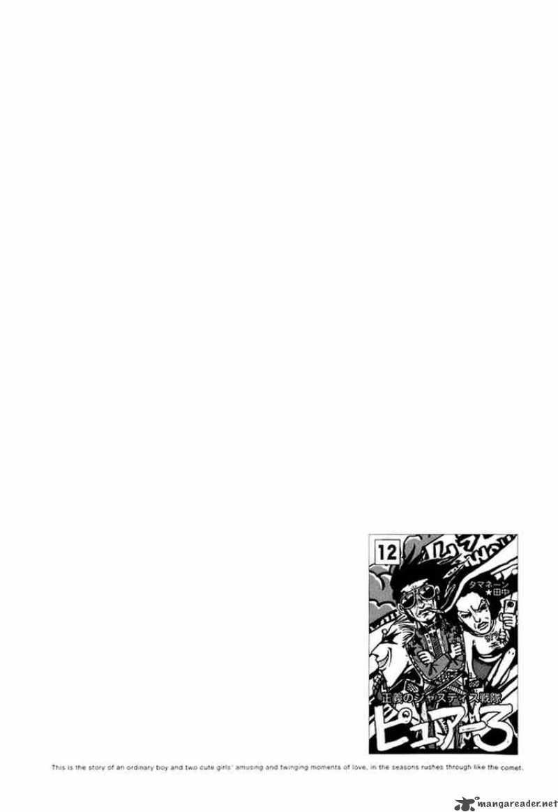watashitachi_no_tamura_kun_8_28