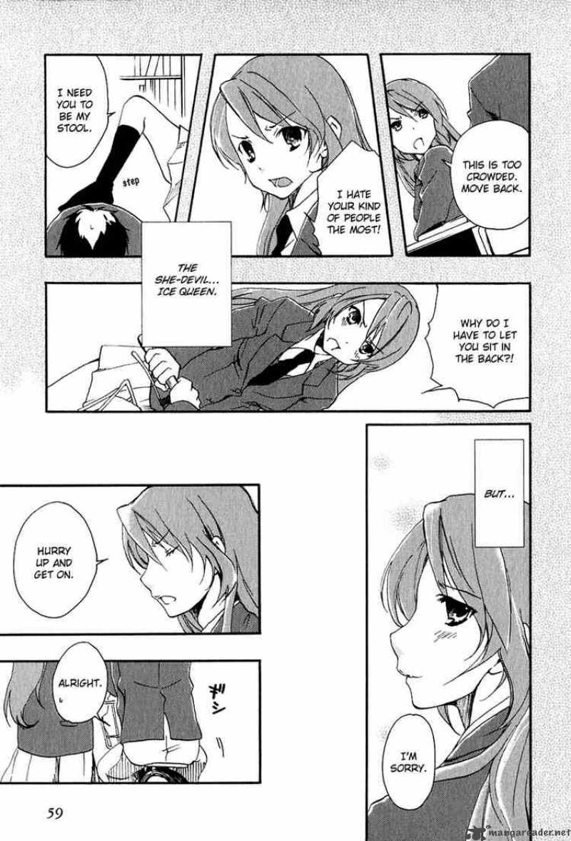 watashitachi_no_tamura_kun_8_3