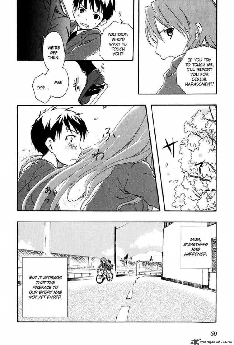 watashitachi_no_tamura_kun_8_4
