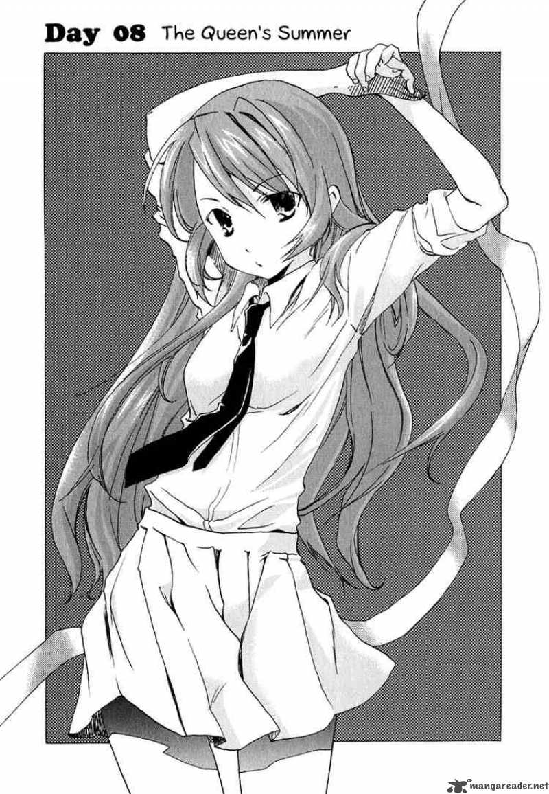 watashitachi_no_tamura_kun_8_5