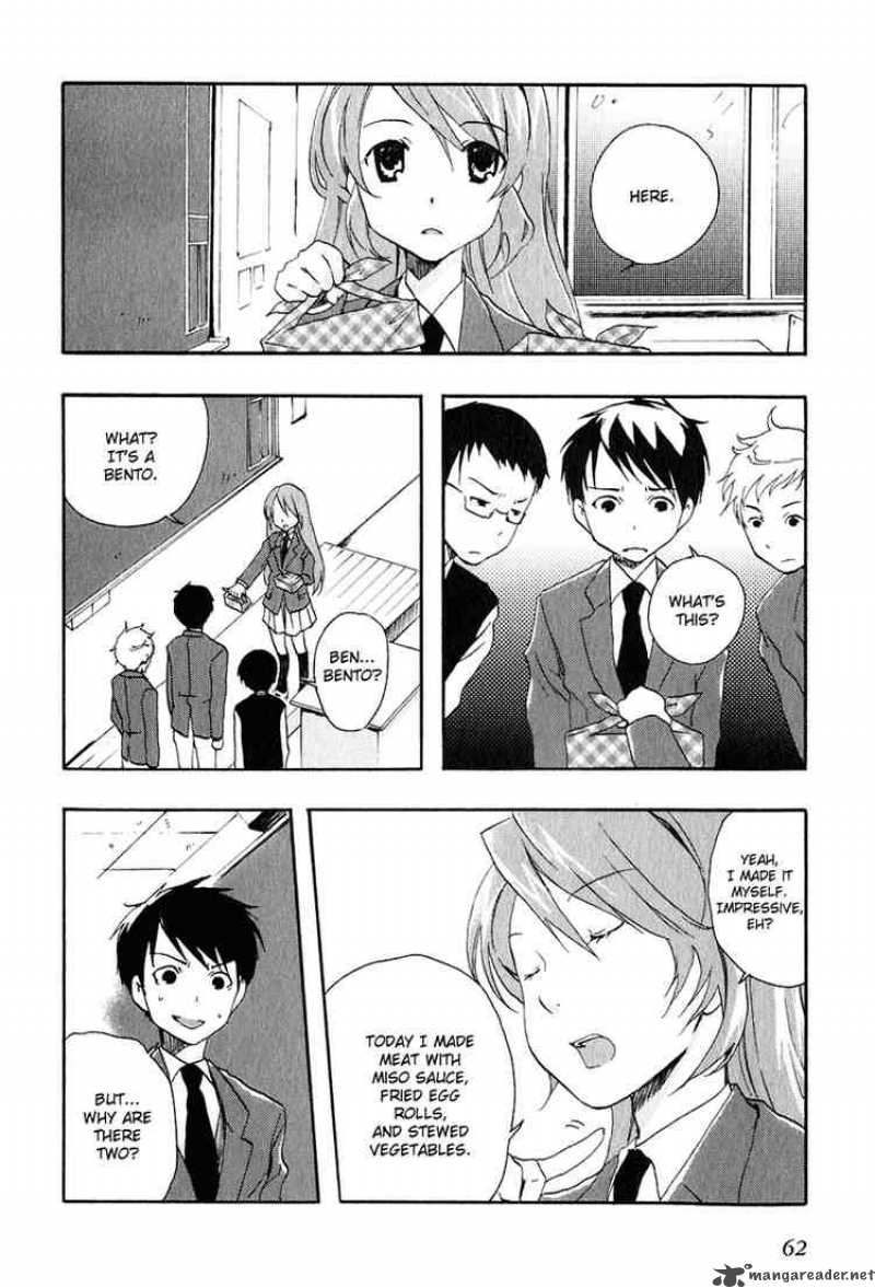 watashitachi_no_tamura_kun_8_6