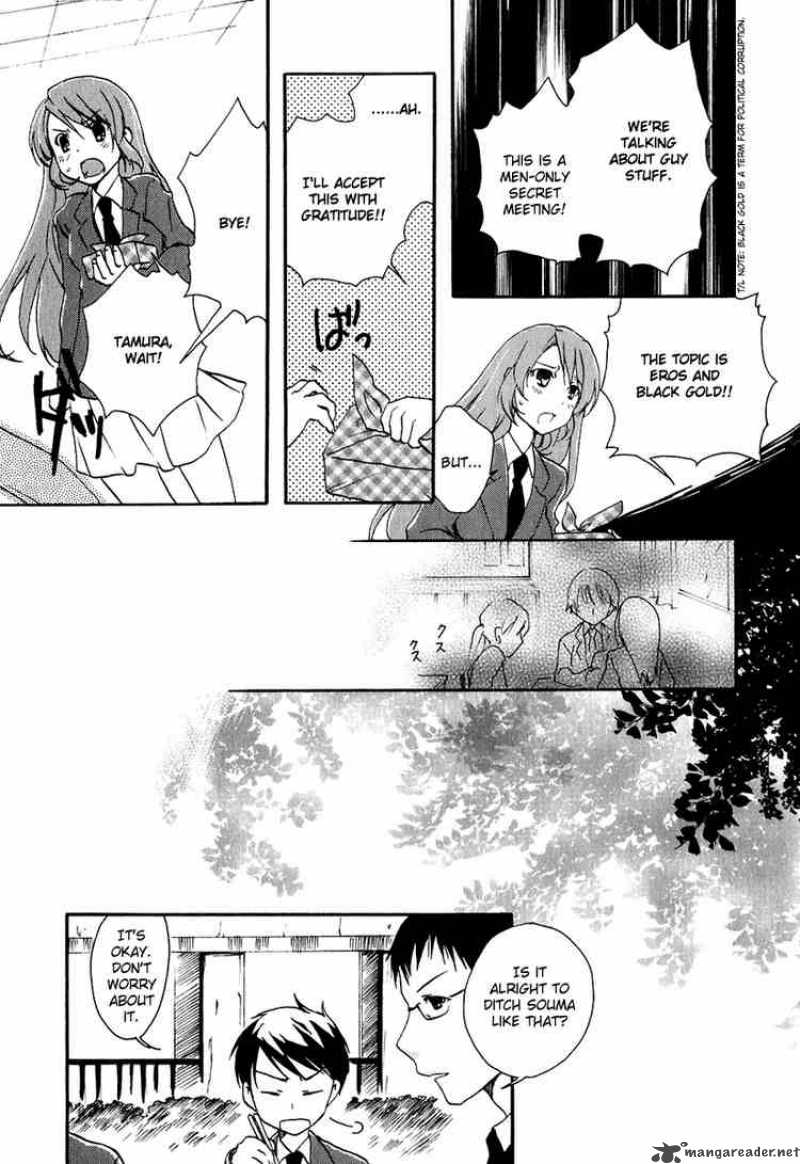 watashitachi_no_tamura_kun_8_9