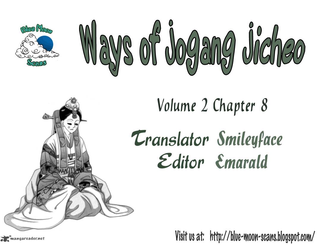 ways_of_the_jogang_jicheo_8_22