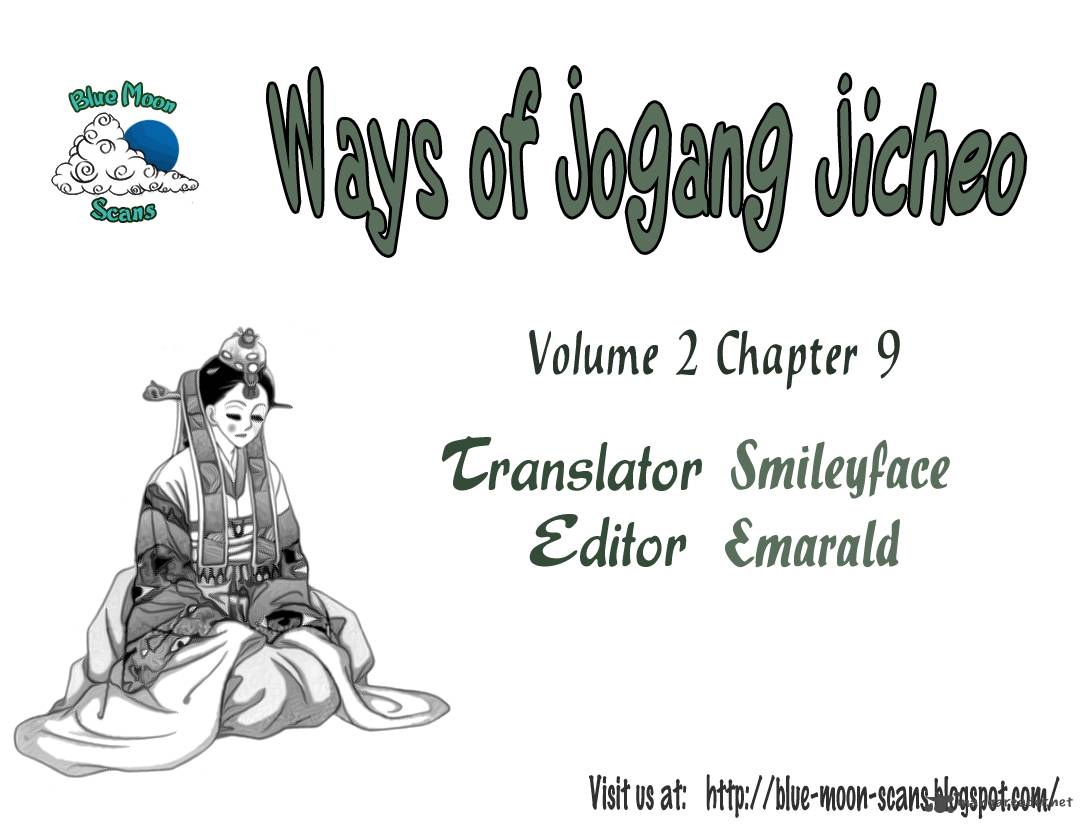 ways_of_the_jogang_jicheo_9_1