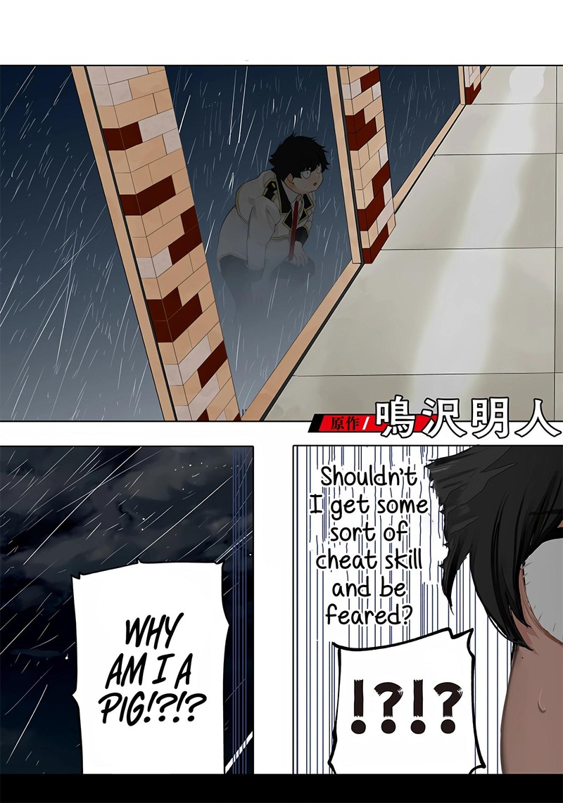 wazawai_no_avalon_1_3