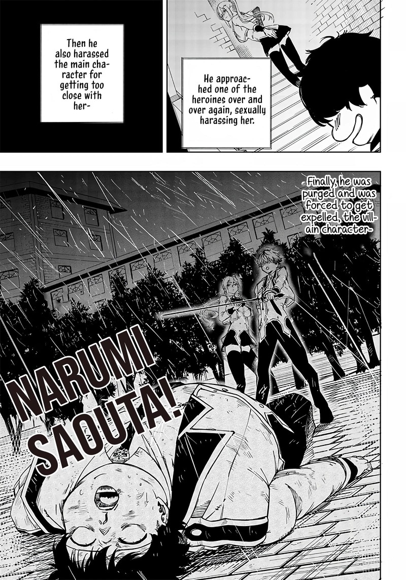 wazawai_no_avalon_1_49