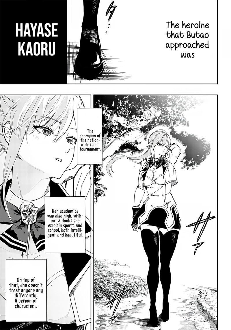 wazawai_no_avalon_1_51