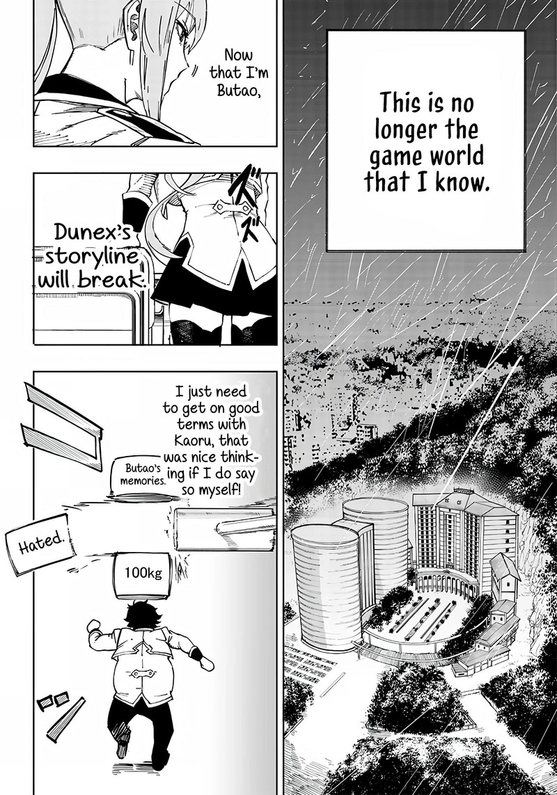 wazawai_no_avalon_1_56