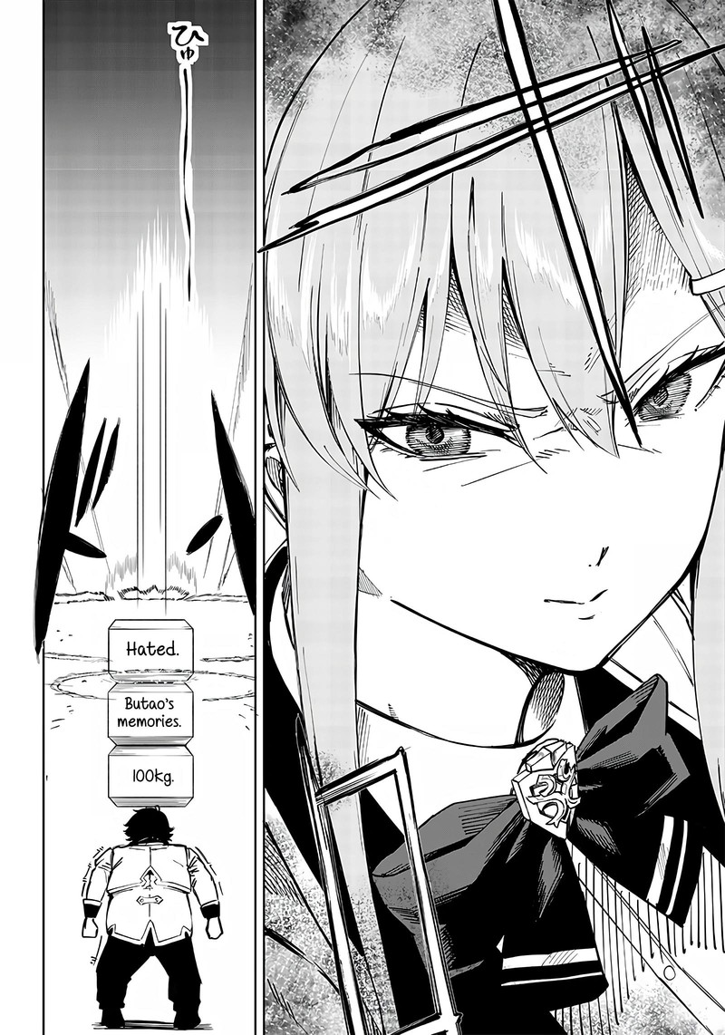 wazawai_no_avalon_1_58