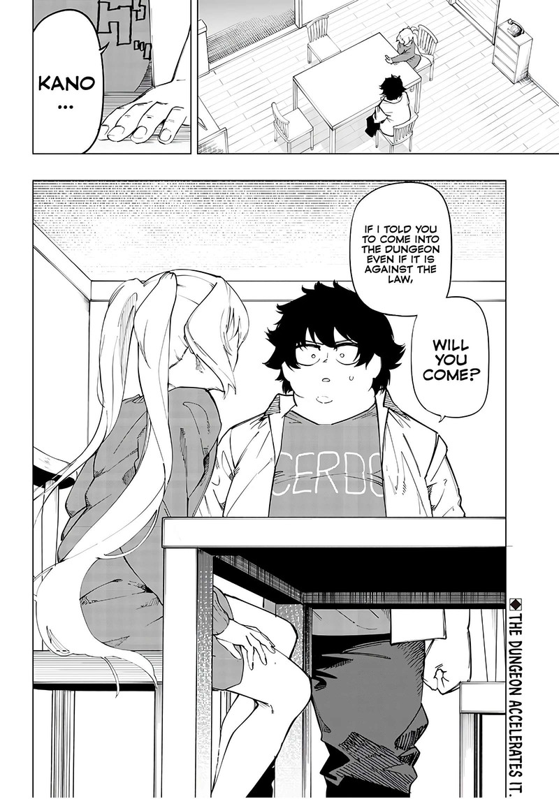 wazawai_no_avalon_10_18