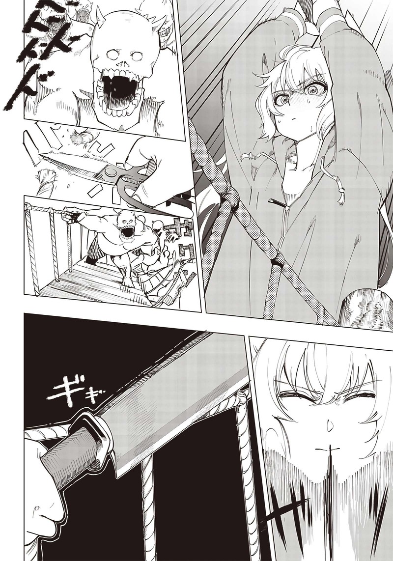 wazawai_no_avalon_11_12