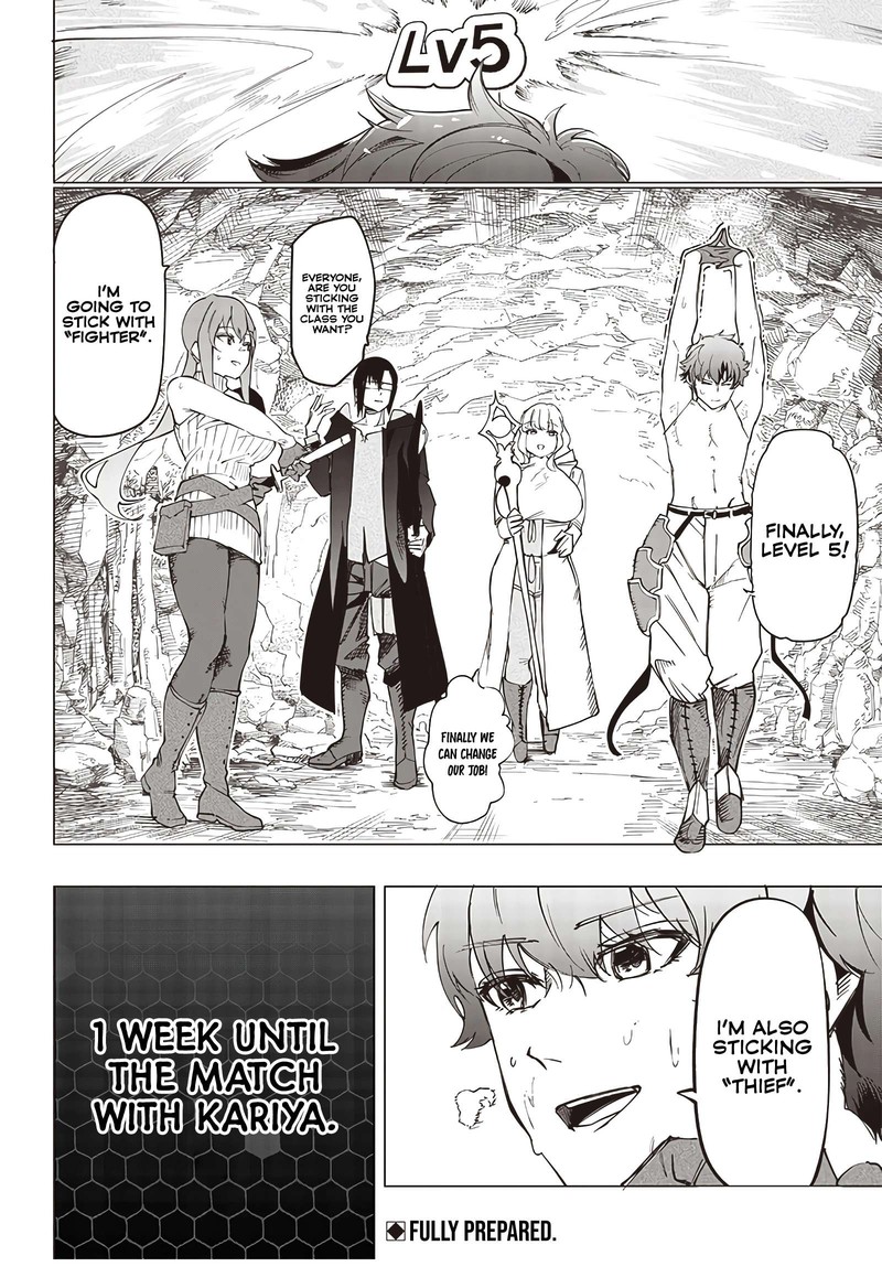 wazawai_no_avalon_11_18