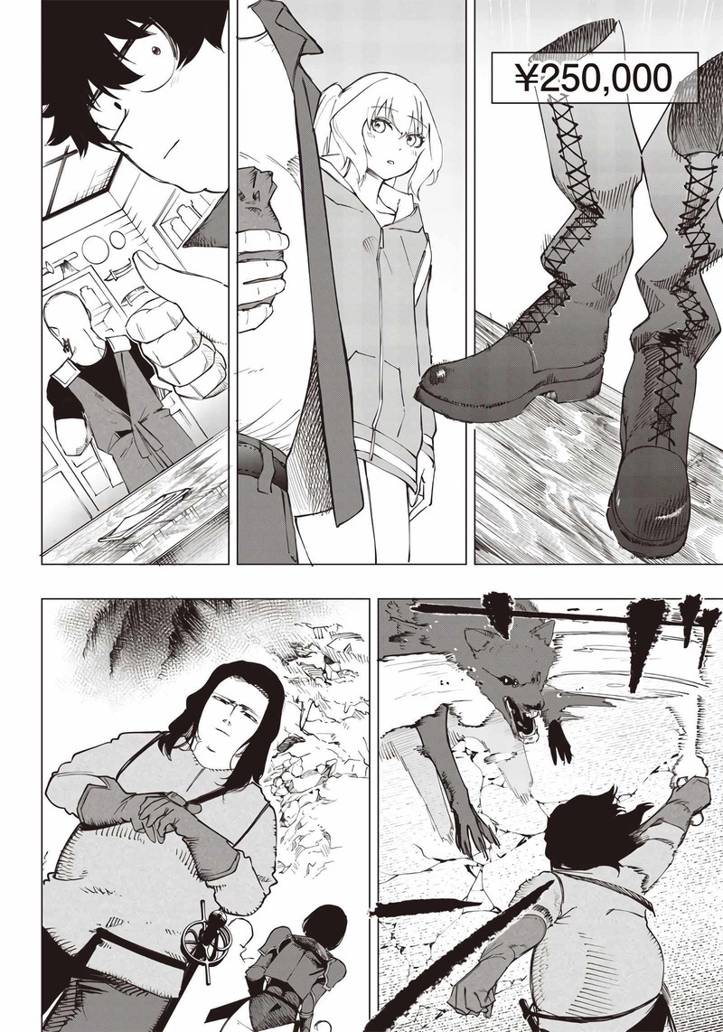 wazawai_no_avalon_12_12