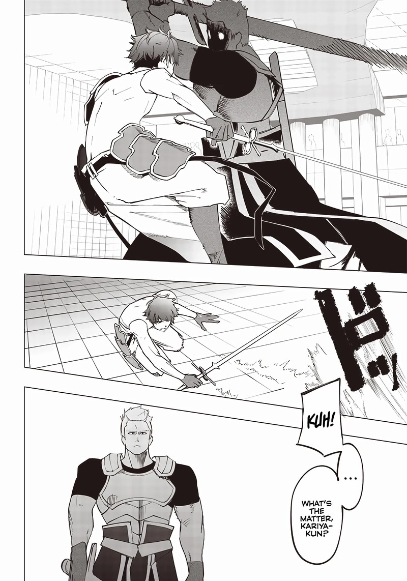 wazawai_no_avalon_13_8