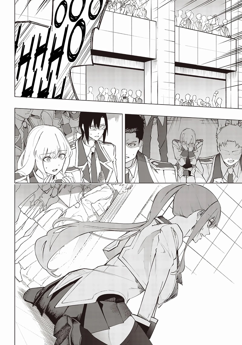 wazawai_no_avalon_14_14