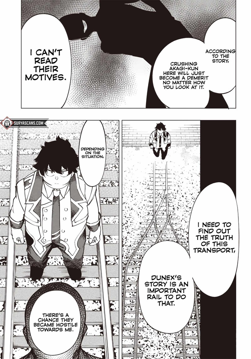 wazawai_no_avalon_15_17