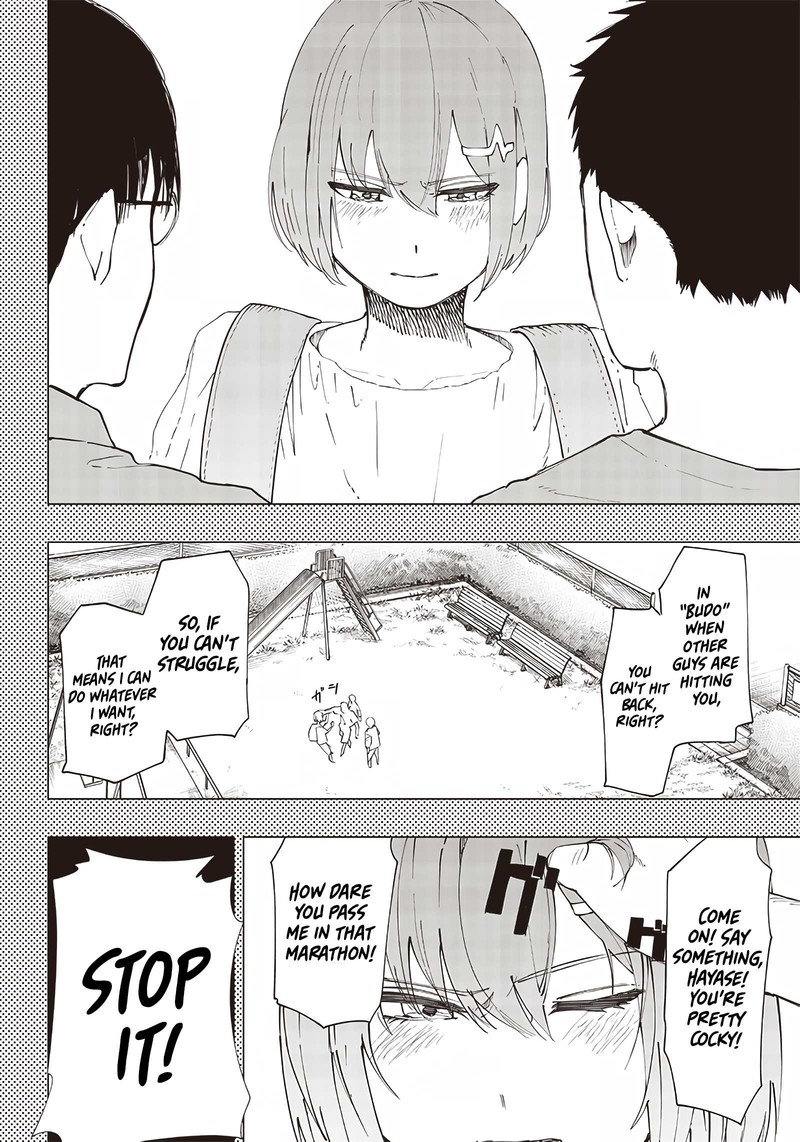 wazawai_no_avalon_21_8