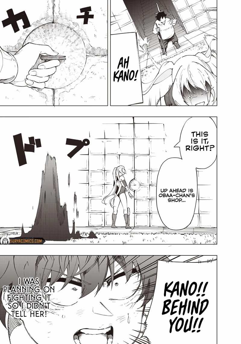 wazawai_no_avalon_24_15