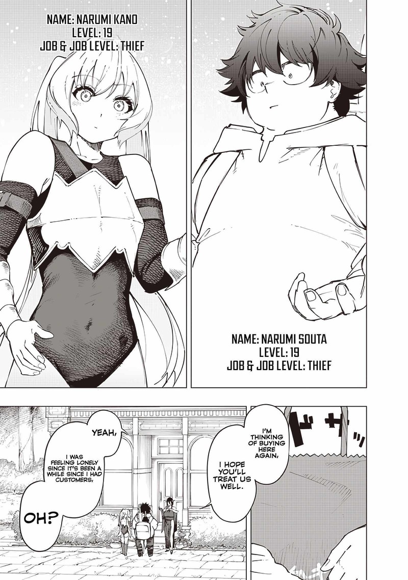 wazawai_no_avalon_25_11