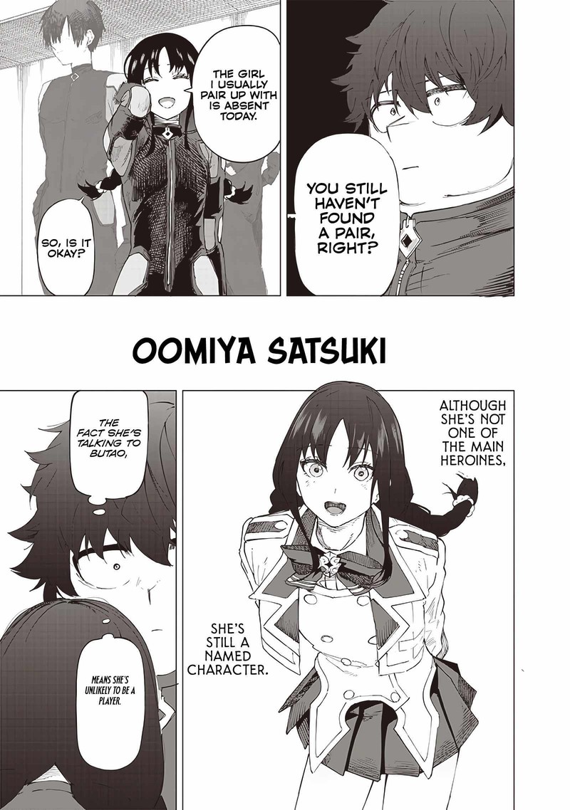 wazawai_no_avalon_27_15