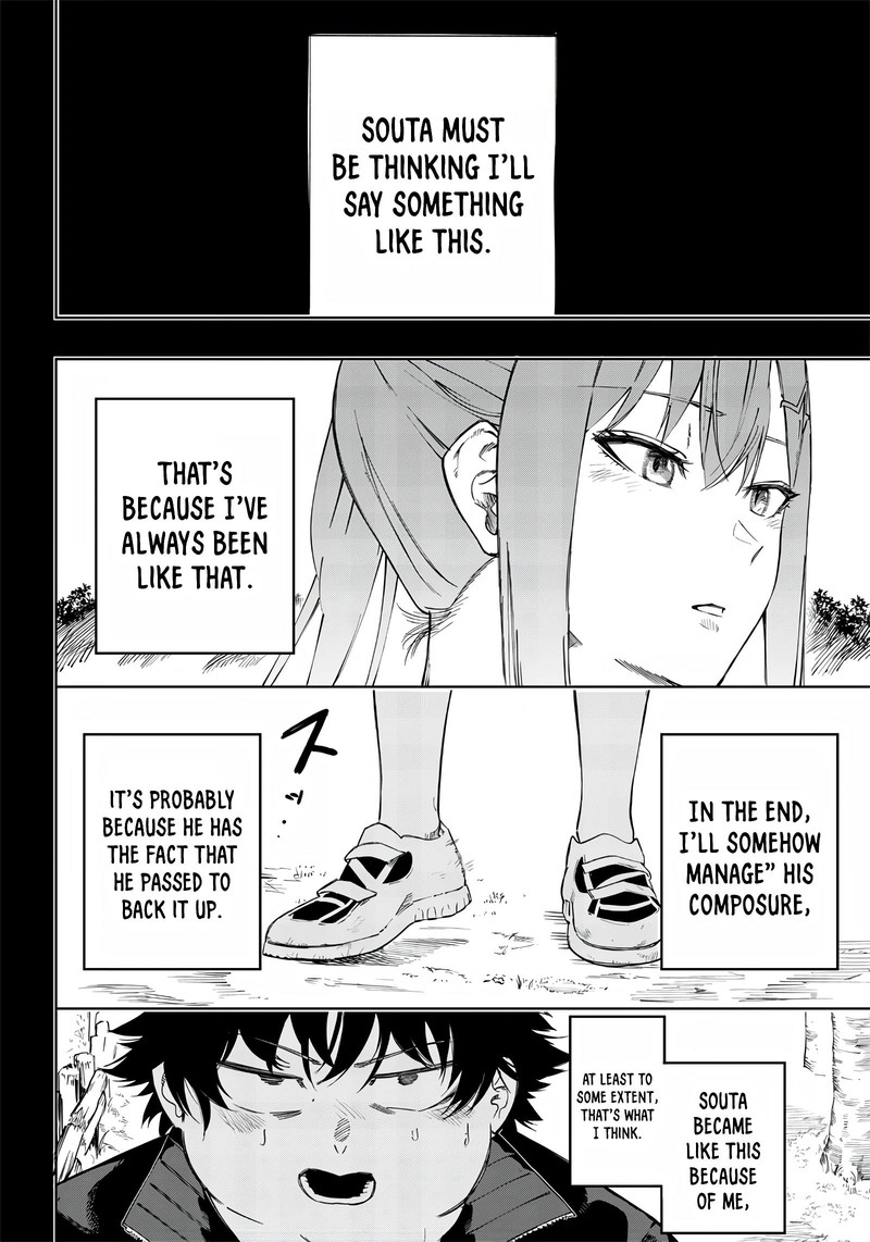 wazawai_no_avalon_3_18