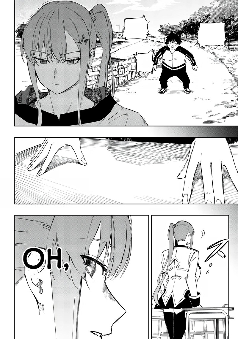 wazawai_no_avalon_3_20