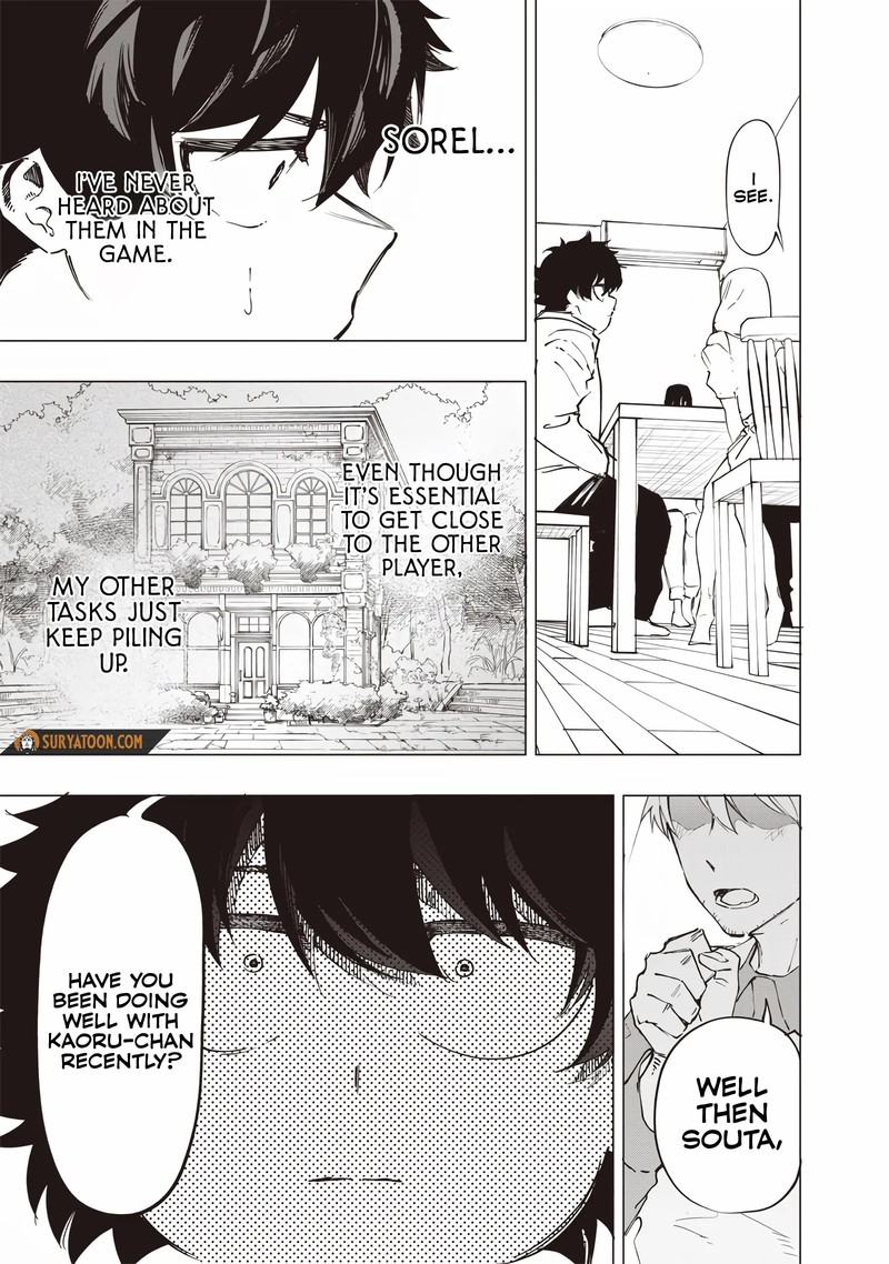 wazawai_no_avalon_31_17