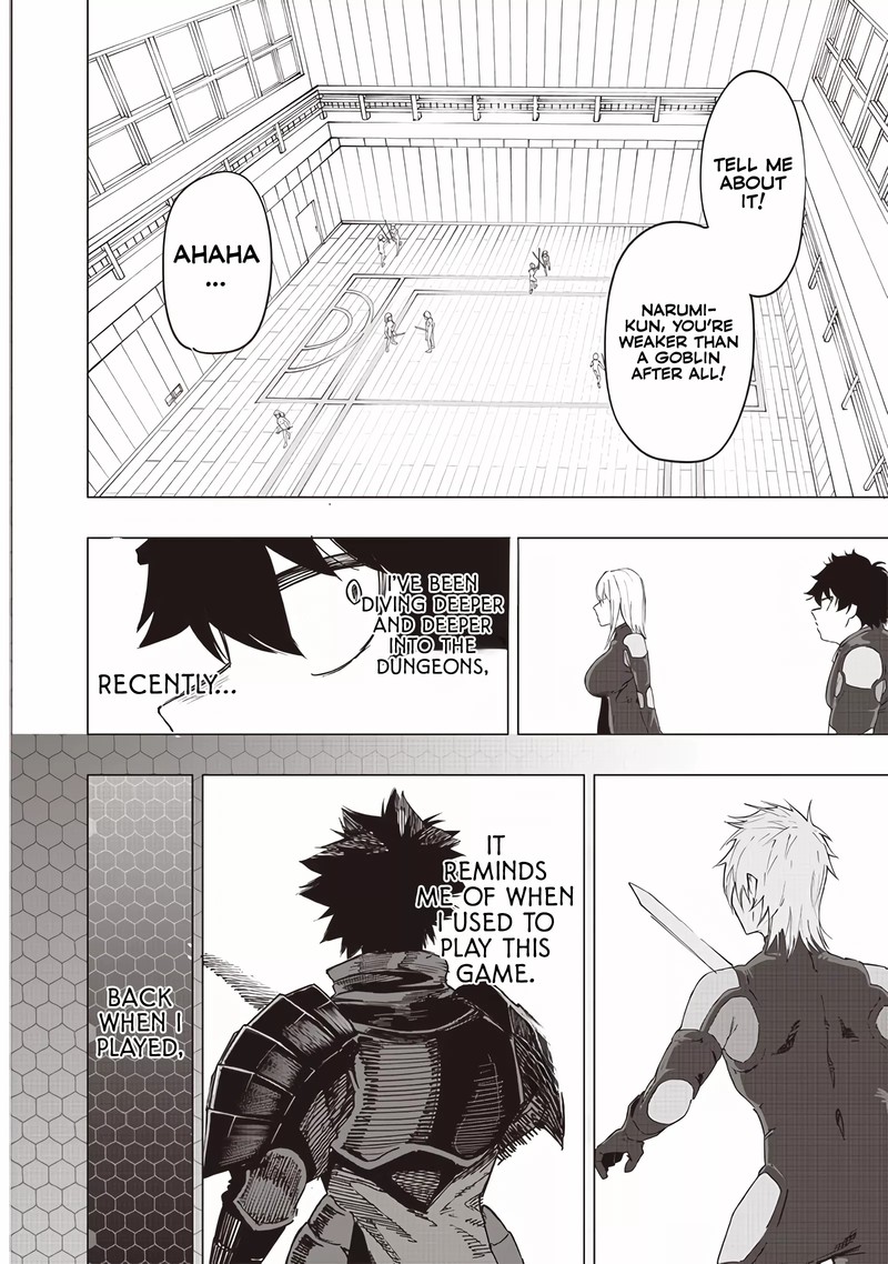 wazawai_no_avalon_32_10