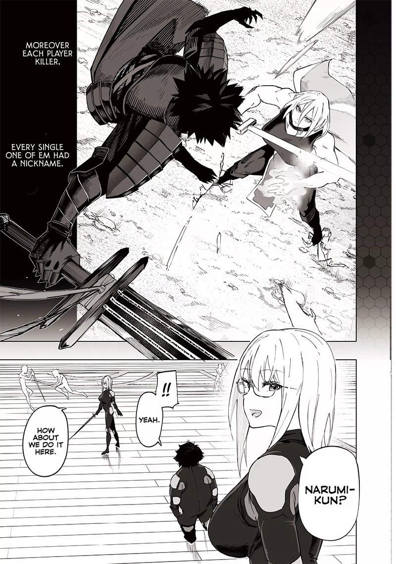 wazawai_no_avalon_32_15