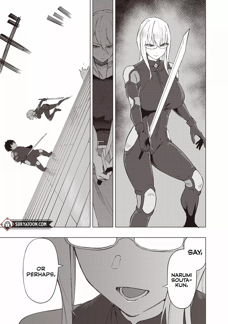 wazawai_no_avalon_32_17