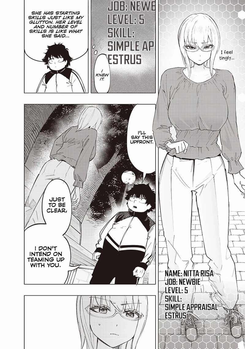 wazawai_no_avalon_33_12
