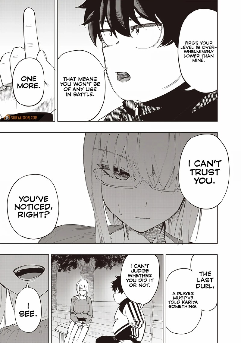 wazawai_no_avalon_33_13