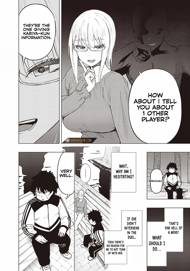 wazawai_no_avalon_33_16