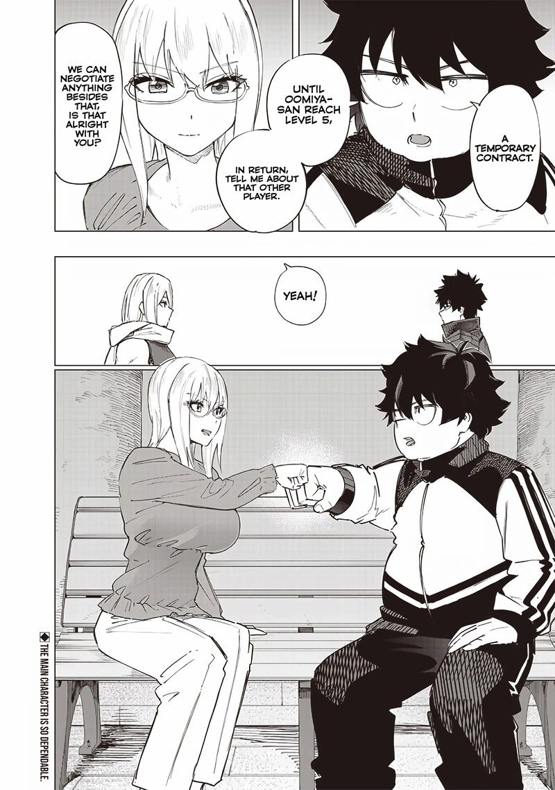 wazawai_no_avalon_33_18