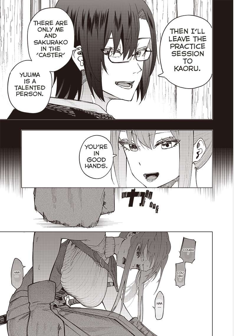 wazawai_no_avalon_38_13