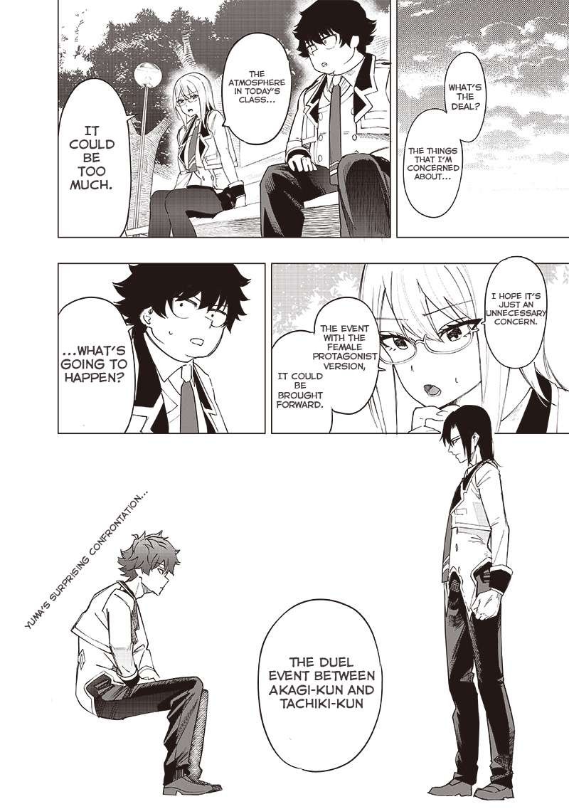 wazawai_no_avalon_39_18