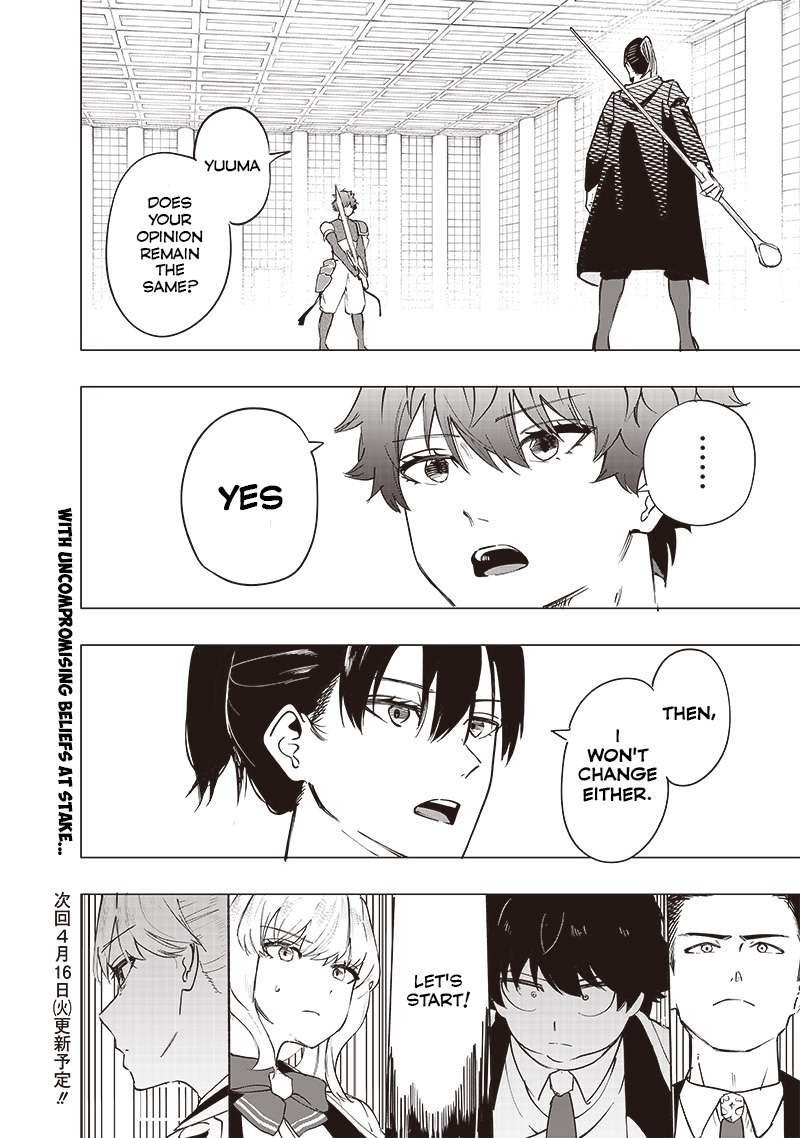 wazawai_no_avalon_40_18