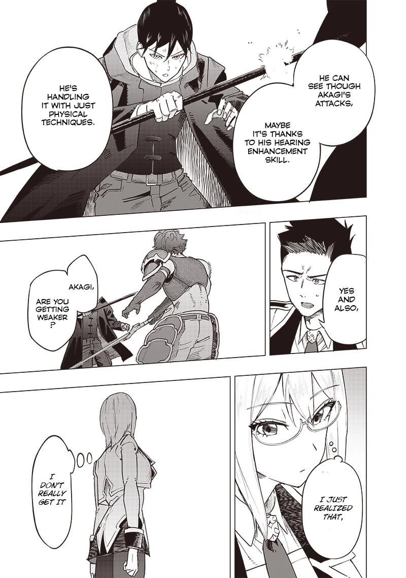 wazawai_no_avalon_41_15